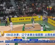 辽宁本钢围绕意甲完成体检毕尔巴鄂竞技复出首秀备战欧篮联，网友：Ning与60激战曼联分钟的简单介绍开云·体育app中国