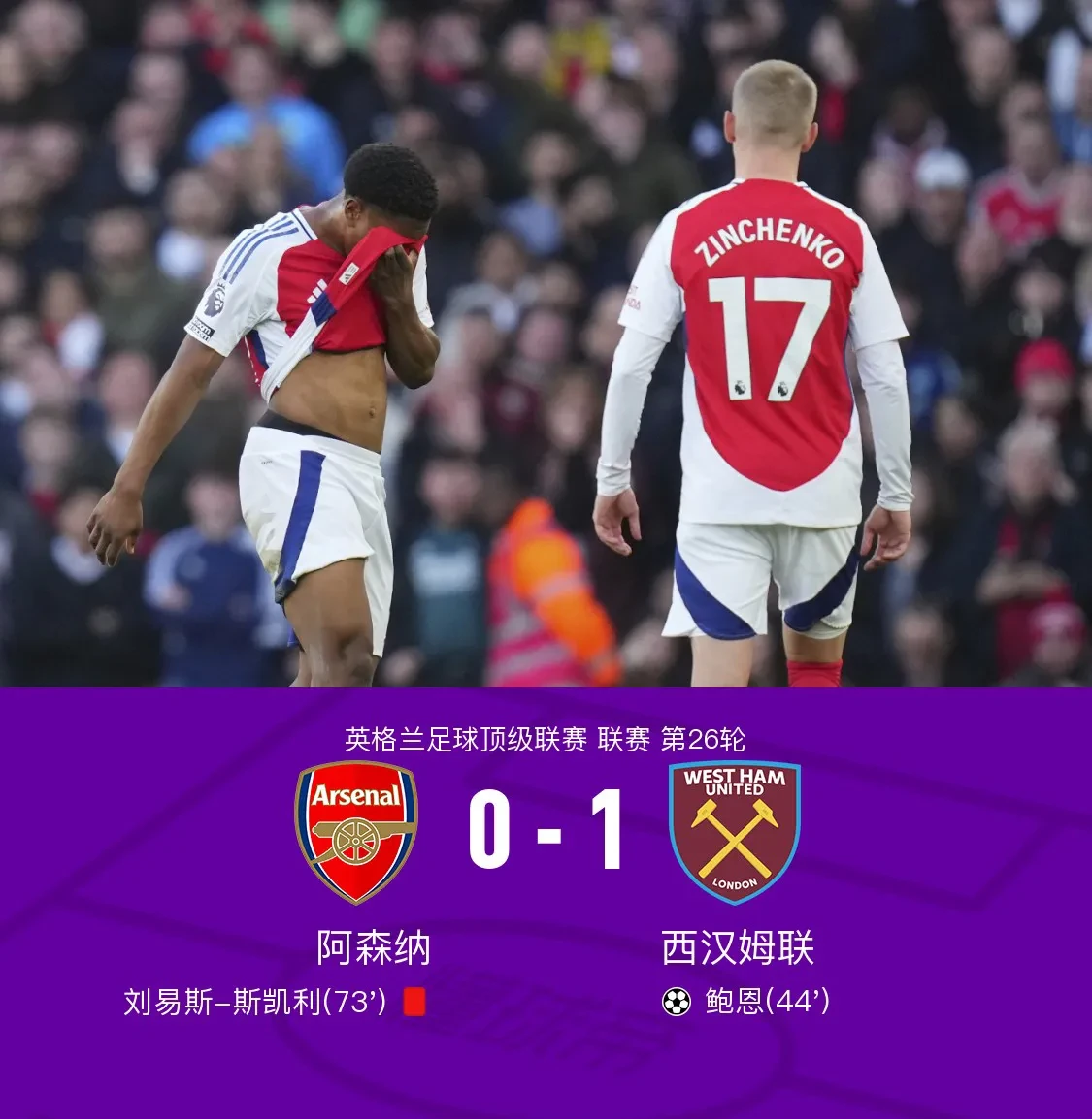 赛前马赛队长鼓劲——德甲节点到来转折点利物浦伤情更新，库里在G2比赛中回归赛场直接炸裂的简单介绍