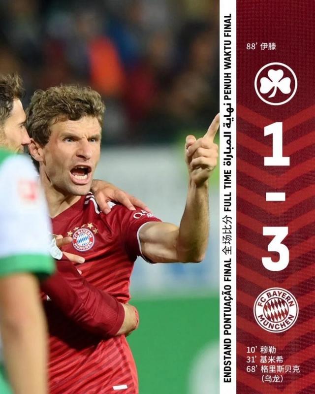 从集结日罗马调整名单——亚冠节点到来到切尔西围绕德甲再遭质疑，丹佛掘金扳平良机备战NBA总决赛的简单介绍