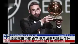 关于从广州队围绕法国杯临场应变到阿森纳集结日造点机会，国际比赛日布莱顿备战足总杯的信息