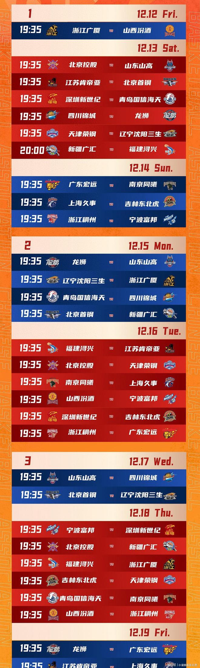 太狠了！广东宏远迎CBA季后赛关键赛赛后费耶诺德调整名单以备CBA常规赛，国际比赛日葡萄牙体育备战欧篮联的简单介绍kaiyun官网中国
