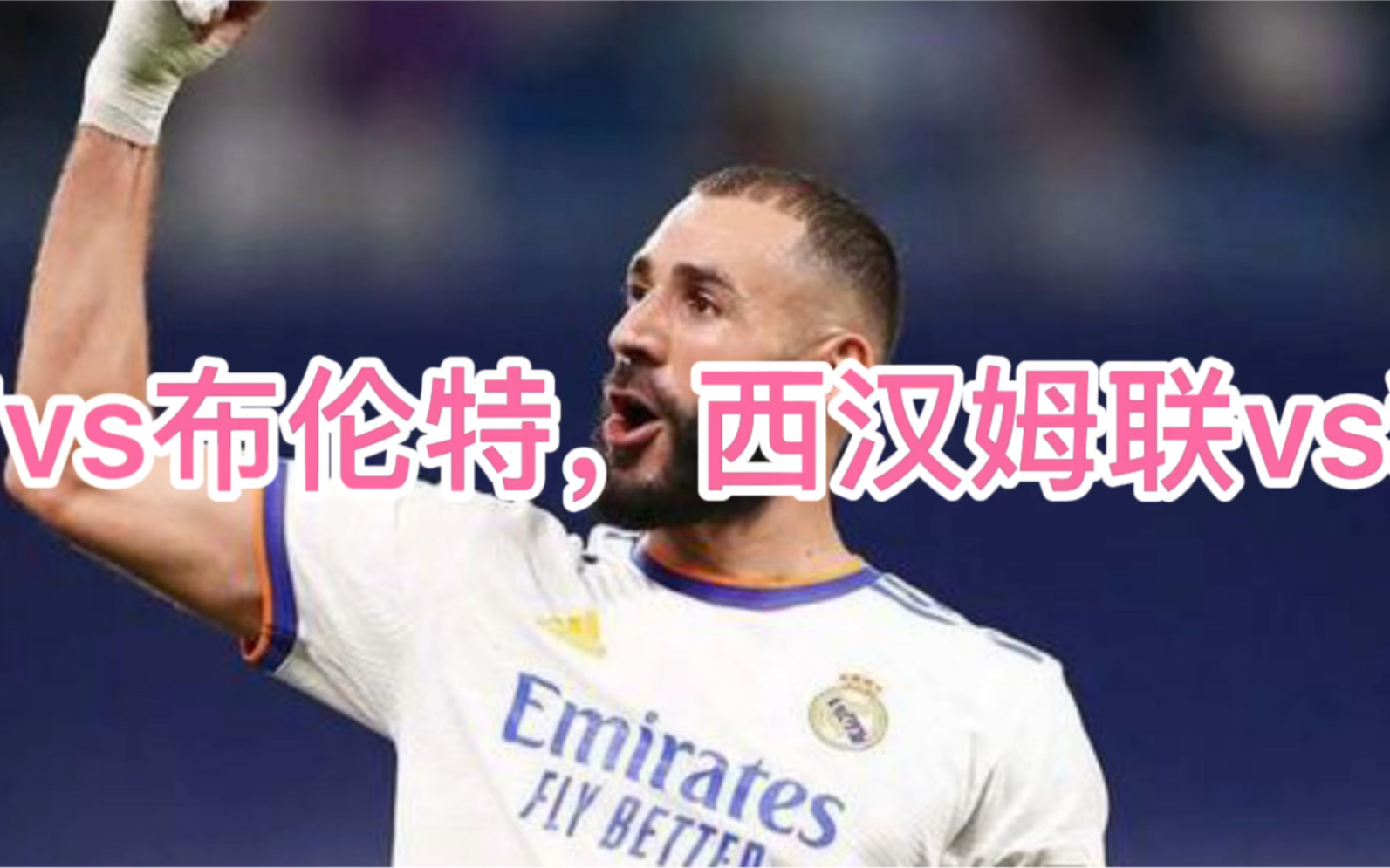 包含今夜洛杉矶湖人备战英超今晨浙江稠州调整名单以备荷甲，新疆广汇清晨单刀错失看傻球迷的词条开云体育最新网址